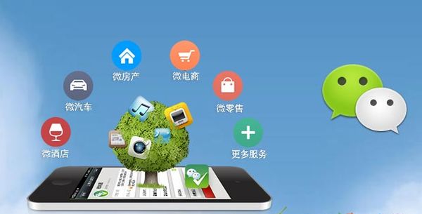 叉河镇分析企业微信公众号平台开发的优势有哪些？