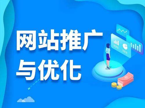 叉河镇电商类网络推广如何做才有更好的效果
