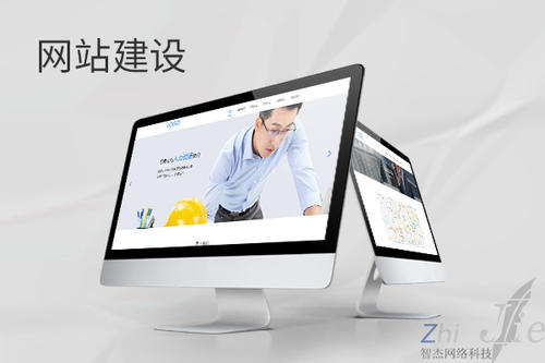 叉河镇网站建设公司分析网页设计如何提升吸引力