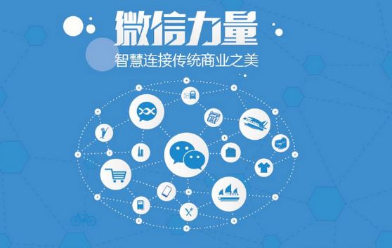 叉河镇微信开发可以帮助企业解决哪些难题？如何做呢？