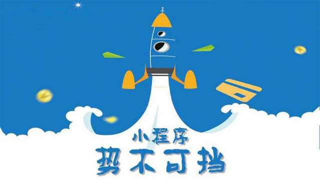 叉河镇微信小程序开发如何助力传统零售商突破经营难题