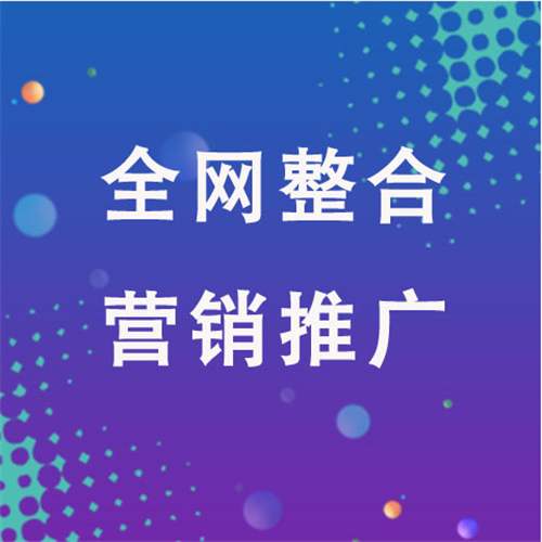 叉河镇企业网络推广老是没有客户的原因是什么呢