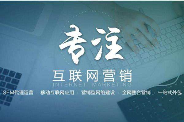 叉河镇电商行业做网络推广需要具备的条件有哪些