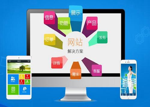 叉河镇如何进行网站设计才能突出产品的优势