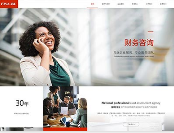 叉河镇金融财务