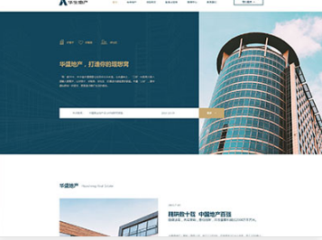 叉河镇华盛地产，打造你的理想窝